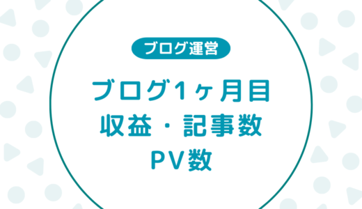 下のソーシャルリンクからフォロー