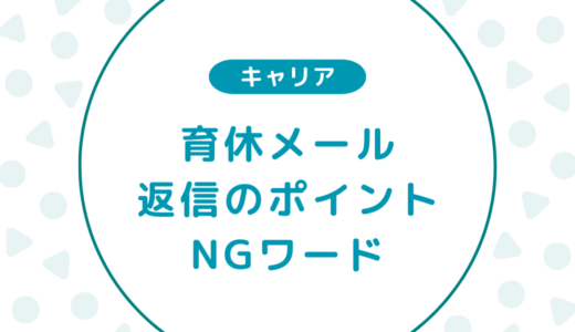 下のソーシャルリンクからフォロー
